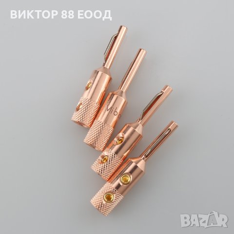 Banana Connectors - №13, снимка 6 - Други - 41455044