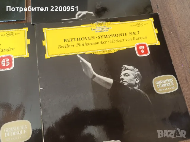 BEETHOVEN-KARAJAN, снимка 6 - Грамофонни плочи - 47640114