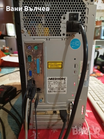 Продавам компютър MEDION 4- ядра, снимка 3 - Работни компютри - 53817043