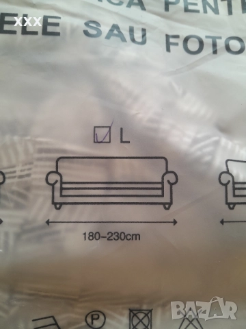 шалте за ъглов диван , снимка 4 - Покривки за легло - 51483350