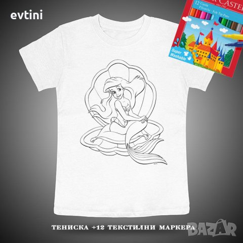 Тениски за оцветяване с маркери , снимка 5 - Други - 40804359