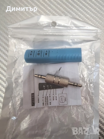 Bluetooth приемник Aux