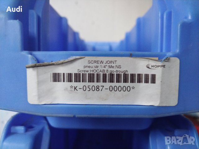 Немски органайзери комплект 5 броя SSI SCHAFER LF 511 GZW, снимка 8 - Куфари с инструменти - 42066958