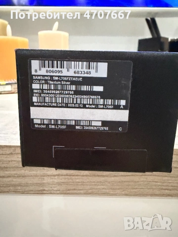 Samsung Watch Ultra Titanium Silver, снимка 6 - Смарт гривни - 53082340