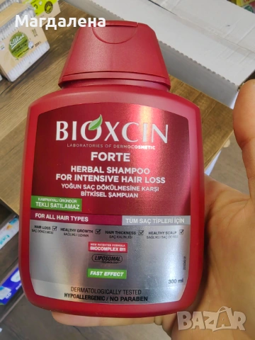 Шампоан Bioxcin Forte