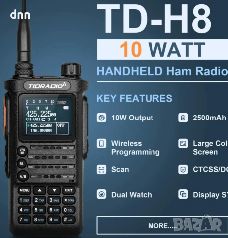 TidRadio TD-H8 Bluetoth 10W