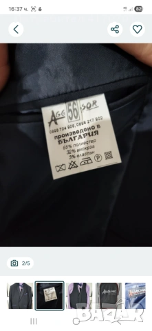 Нов костюм комплект, снимка 2 - Костюми - 53326062