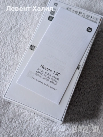 Xiaomi redmi 15c, 128gb, 8gb, 6000mAh, 120hz, гаранция 2 години, снимка 3 - Xiaomi - 53620906