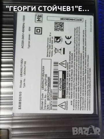 SAMSUNG    UE40NU7182U СЪС СЧУПЕН ДИСПЛЕЙ, снимка 2 - Части и Платки - 36152651