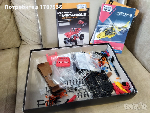 Стар констриктор 5евро ,състояние не знам дали всички части са налични!, снимка 7 - Други - 53299776