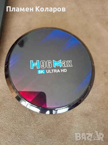 Android TV Box - H96 Max, снимка 2 - Плейъри, домашно кино, прожектори - 53857977