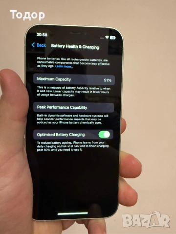 iPhone 12 - 64GB, снимка 8 - Apple iPhone - 53638578