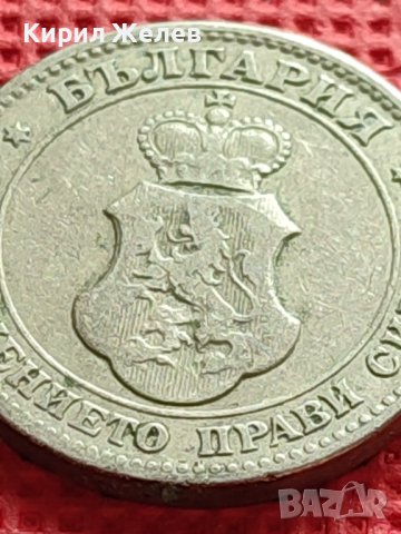 МОНЕТА 20 стотинки 1906г. ПЕРФЕКТНА КНЯЖЕСТВО БЪЛГАРИЯ ЗА КОЛЕКЦИЯ 39665, снимка 6 - Нумизматика и бонистика - 42545647