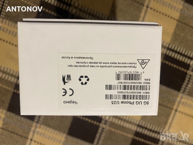 Чисто нов смартфон 5G 256 MB Vivacom, снимка 5 - ZTE - 53642633