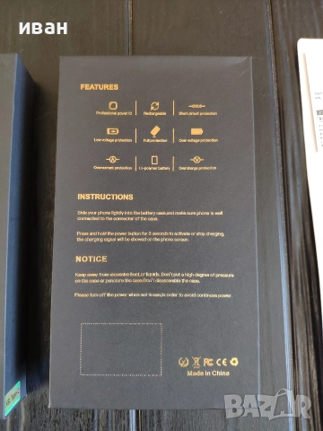 Външна батерия - кейс , batteri case - tipe C, снимка 3 - Външни батерии - 52927475