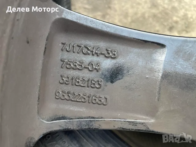 Алуминиева джанта 17 Цола, 7J, ET38 от Opel Corsa F OPC, снимка 6 - Гуми и джанти - 50175110