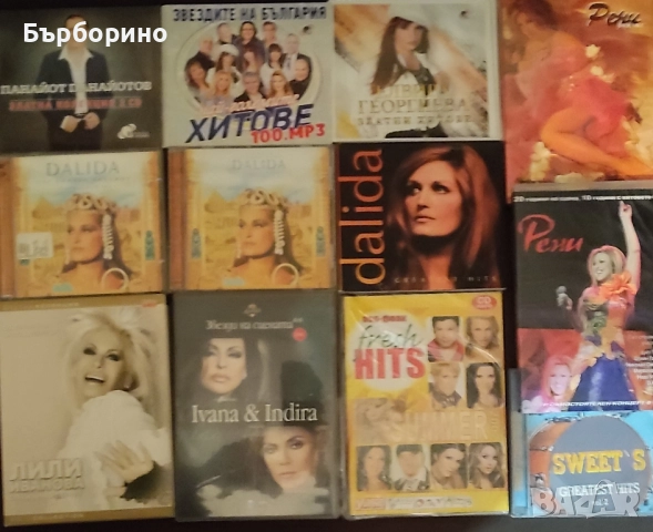 СД и ДВД, снимка 4 - CD дискове - 52202025