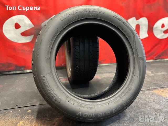235 55 18, Летни гуми, Kormoran UHP, 2 броя, снимка 5 - Гуми и джанти - 53618457