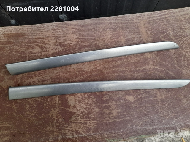 Ауди а4 б6 лайсни драскан алуминии , снимка 2 - Части - 52015918