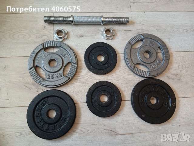 Два разглобяеми дъмбела по 15 кг всеки, 40 евро за двата, снимка 3 - Фитнес уреди - 53778598
