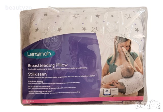 Възглавница за кърмене Lansinoh, снимка 1 - Аксесоари за кърмачки - 41634428