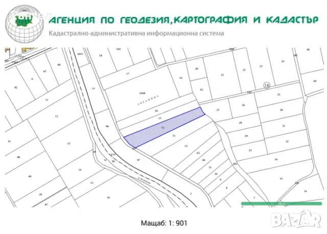 Парцел до с. СКУТАРЕ, снимка 4 - Земеделска земя - 47392131
