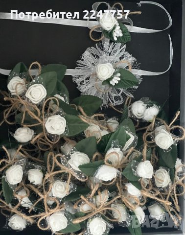 Бутониери с перли, снимка 11 - Сватбени аксесоари - 39467052