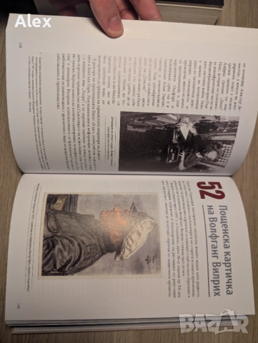 Третият райх в 100 предмета материална история на нацистка германия, снимка 10 - Художествена литература - 52029031