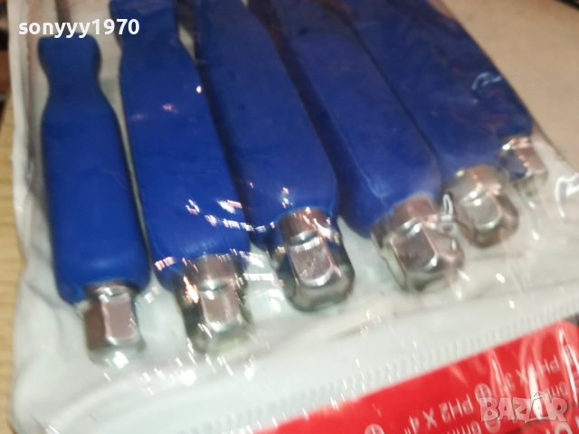 УДАРНИ ОТВЕРТКИ ЗА ГАЕЧЕН КЛЮЧ 3110251454, снимка 15 - Отвертки - 52246872