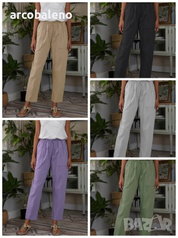 Дамски моден едноцветен панталон с връзки, 5цвята - 023