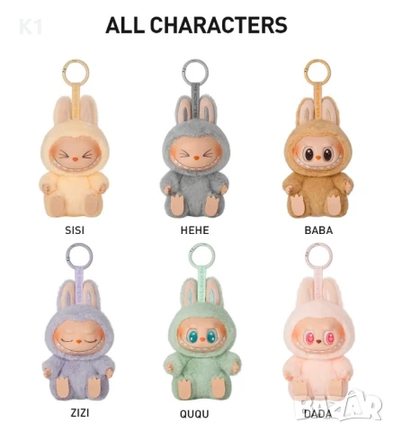 ПРОМО! 6 броя Лабубу Have a Seat, Labubu Macaron, Big into Energy, снимка 2 - Плюшени играчки - 51309209