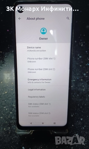Телефон Motorola one action/RAM-4GB/128GB, снимка 2 - Motorola - 52853449
