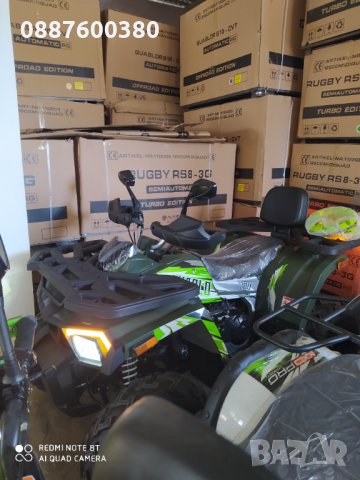 НОВИ АТВта, Кросови, скутер-троти, части,Гуми, аксесоари на едро и дребно на складови цени в КУБРАТ , снимка 10 - Мотоциклети и мототехника - 34302621