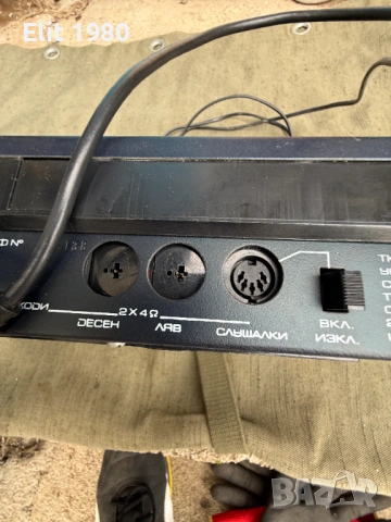 Продавам Усилвател Респром , снимка 13 - Антикварни и старинни предмети - 53002232