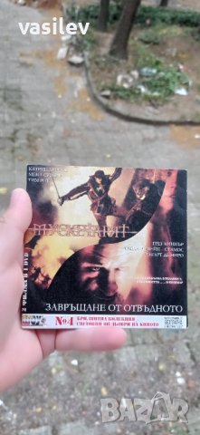 Завръщане от отвъдното/ Мускетарят DVD , снимка 1 - DVD филми - 42387079