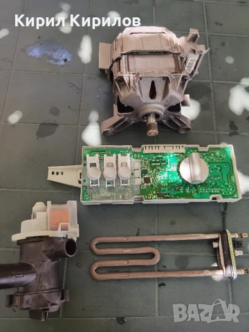 Пералня BOSCH Classixx 6