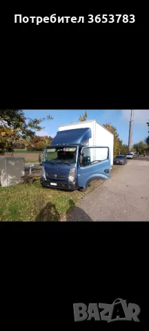 транспорт в кюстендил и цяла българия., снимка 1