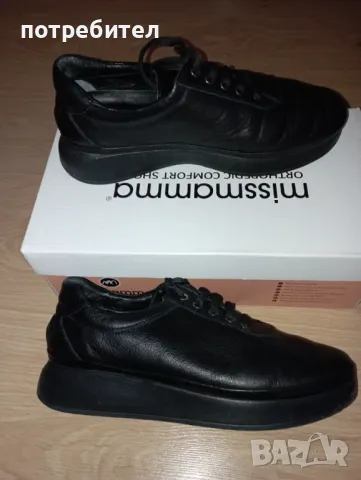 Естествена кожа, снимка 1