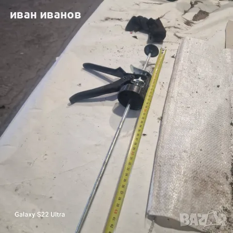 Пистолет Фуги, снимка 2 - Други инструменти - 48514118