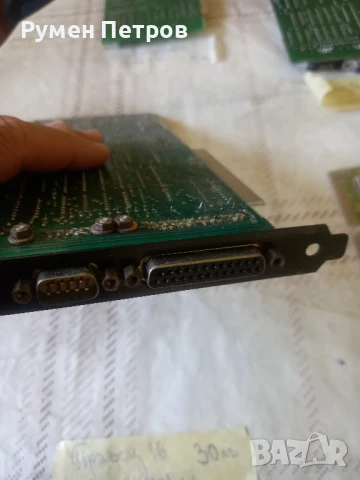 Платки Правец, лот 3., снимка 8 - Дънни платки - 50839028