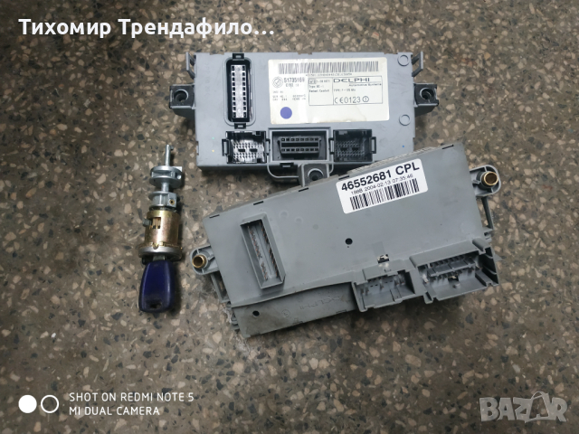 Bsi fuse box key 51735169 delphi 46552681, fiat punto 1.3 jtd 2004 бушониера, бодиконтрол и ключове , снимка 6 - Части - 42051390
