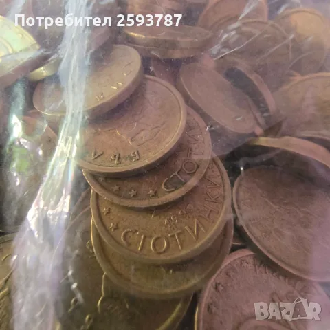 Стотинки от 1999 г. – големи количества!, снимка 2 - Нумизматика и бонистика - 56269778