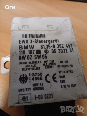 EWS модул за БМВ Е38 и Е 39 61.35-8 382 452, снимка 2 - Части - 53583984