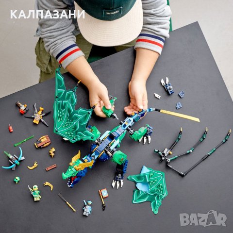 LEGO Ninjago Легендарния дракон 71766, снимка 3 - Конструктори - 35879452