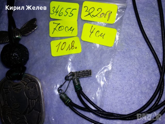 УМБОПО - МАРКОВ ПОСРЕБРЕН ХИПИ - АРТ СТИЛ ФЕШЪН МЕДАЛЬОН КОЛИЕ 34655, снимка 3 - Колиета, медальони, синджири - 39201395