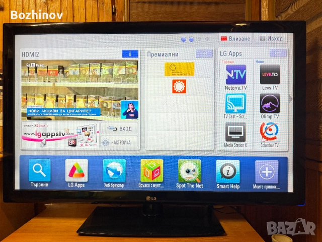 Продавам LG 47LK950S Cinema 3D Smart TV – 47" / 119.4 см – Full HD, снимка 6 - Телевизори - 52057492