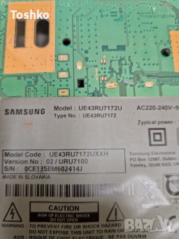 SAMSUNG UE43RU7172U Main board BN41-02703A BN94-14180H CY-NN043HGEV8V POWER BOARD BN44-01054E, снимка 3 - Части и Платки - 39577648