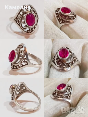 Руско сребро 