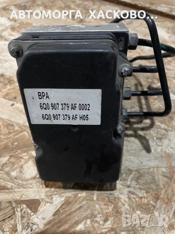 Помпа ABS за Volkswagen Polo Skoda Fabia Seat Ibiza 6Q0907379AF