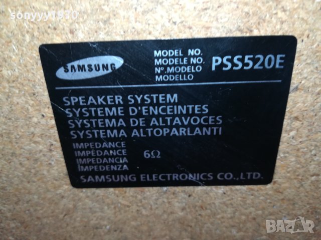 SAMSUNG-TITANIUM GERMANY 0402221635, снимка 8 - Тонколони - 35672560